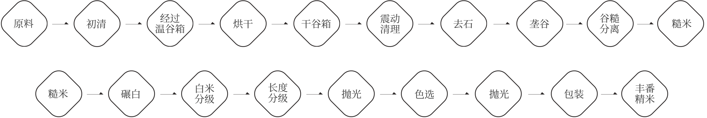 产品详情_13.png